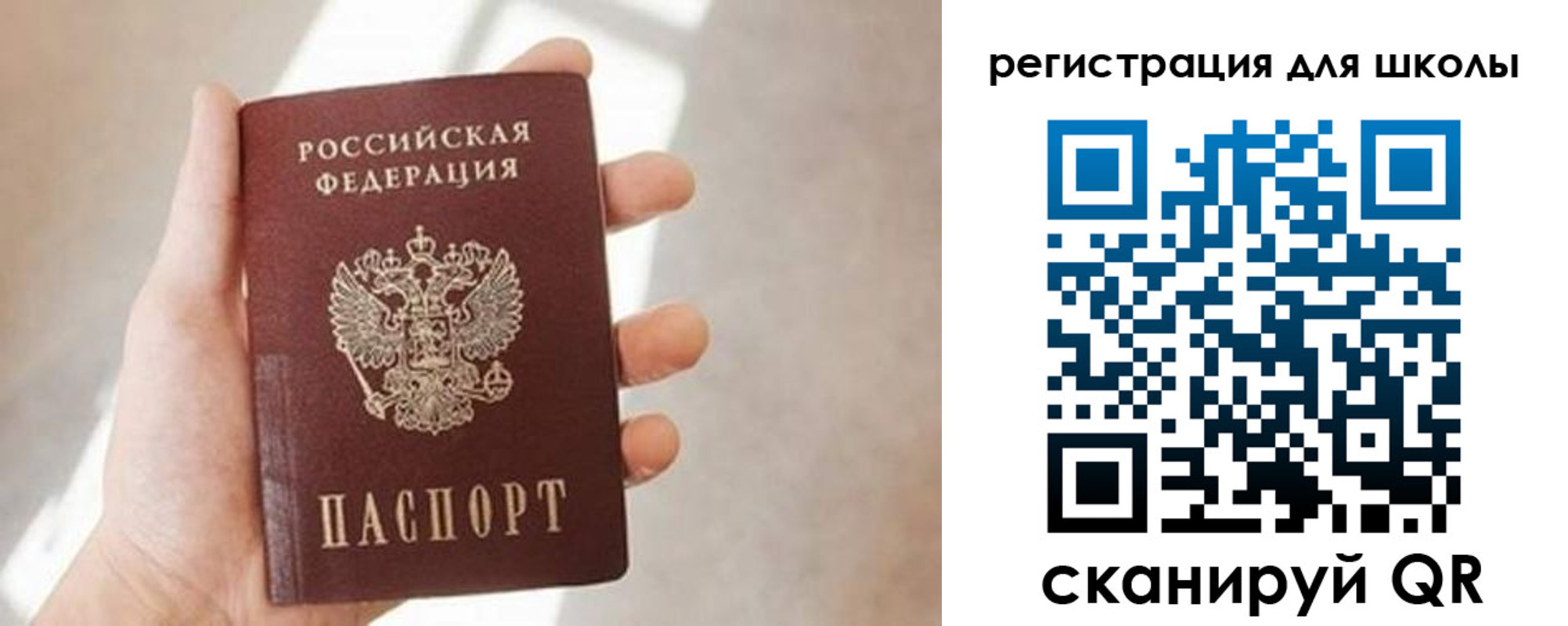 найти адрес прописки в Семёнове
