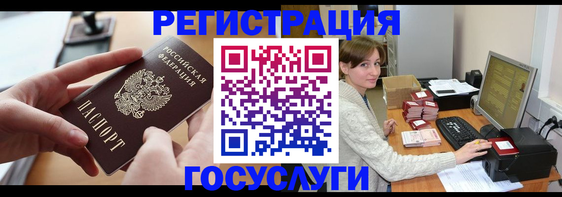 временная регистрация собственник в Семёнове