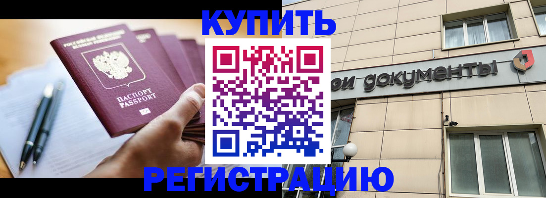 найти адрес прописки в Семёнове